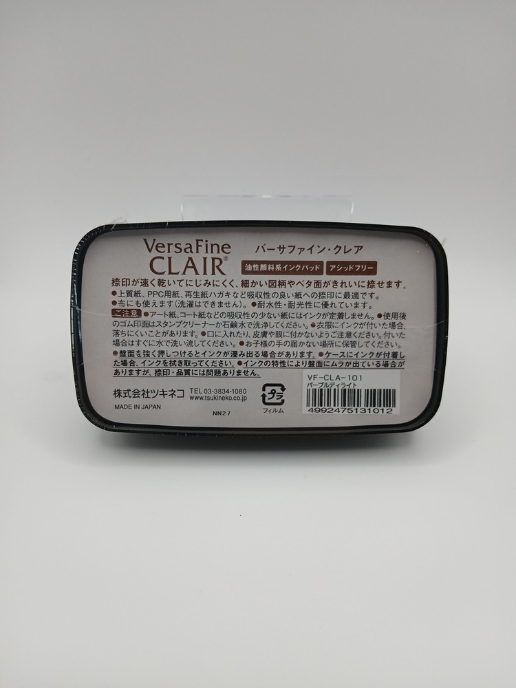 VersaFine Clair Ink Pad-Purple Delight