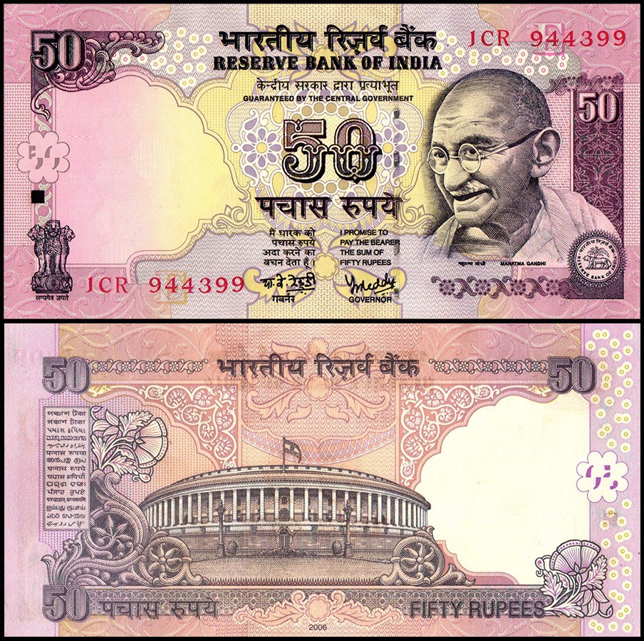 India 50 Rupees, 2006, P-97, UNC, Random Plate Letter