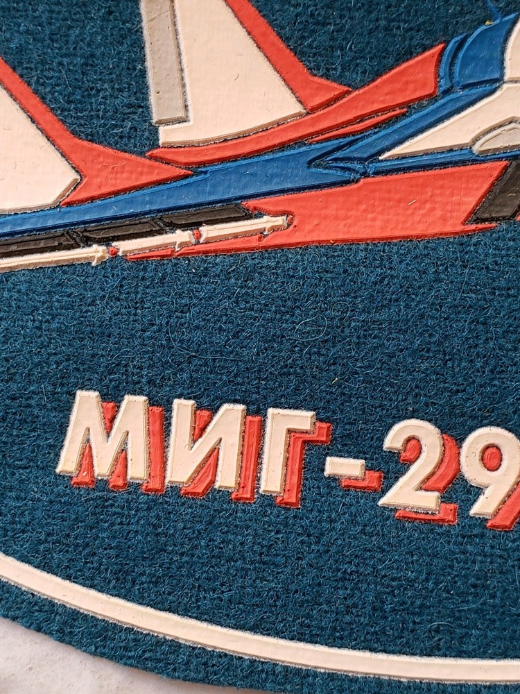 Soviet Russian Fighter MNR-29Y6 Assault Patch