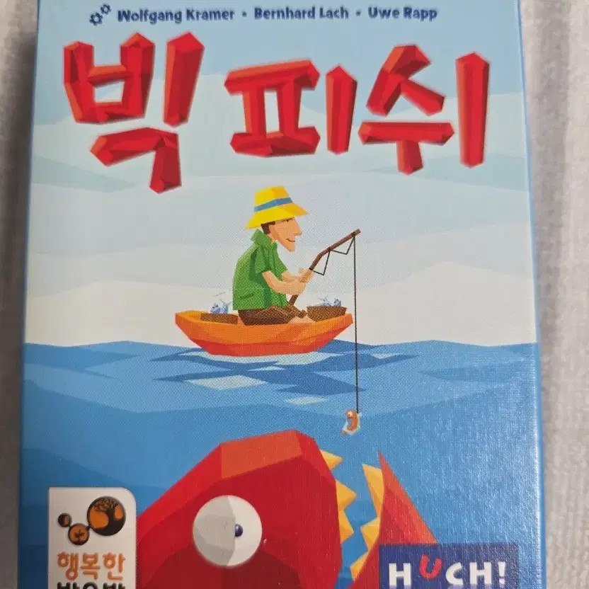Happy Baobab Big Fish Board Game