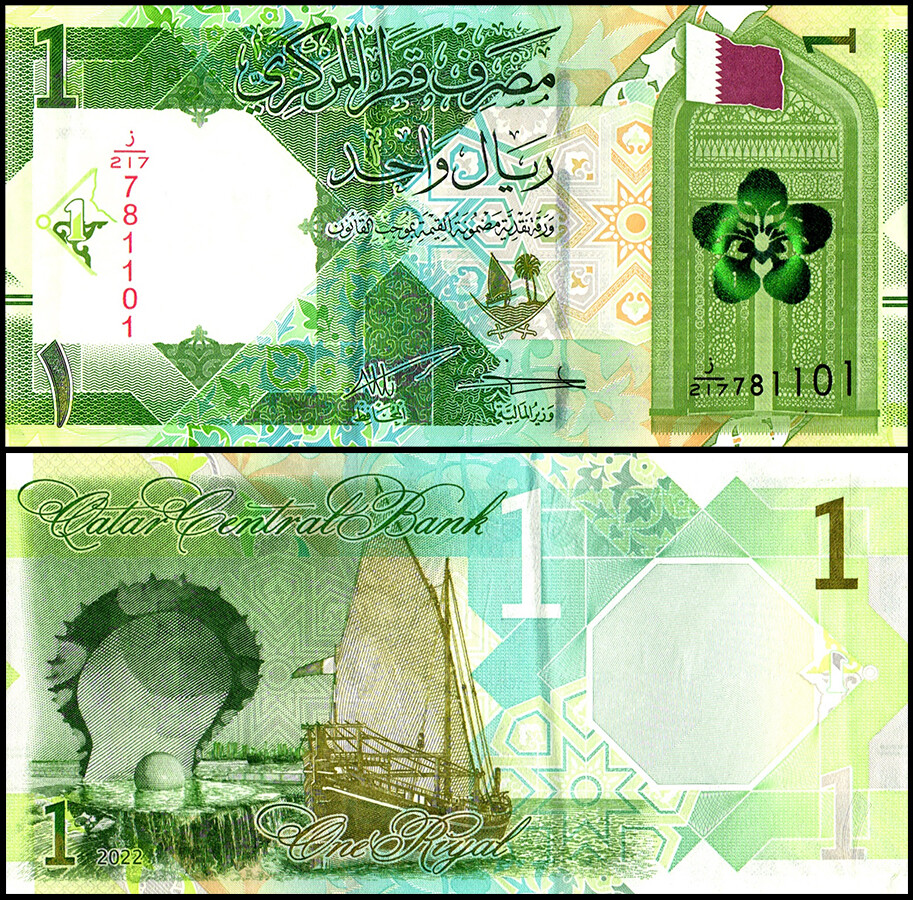 Qatar 1 Riyal, 2022, P-32a.2, UNC X 100 PCS Bundle Pack