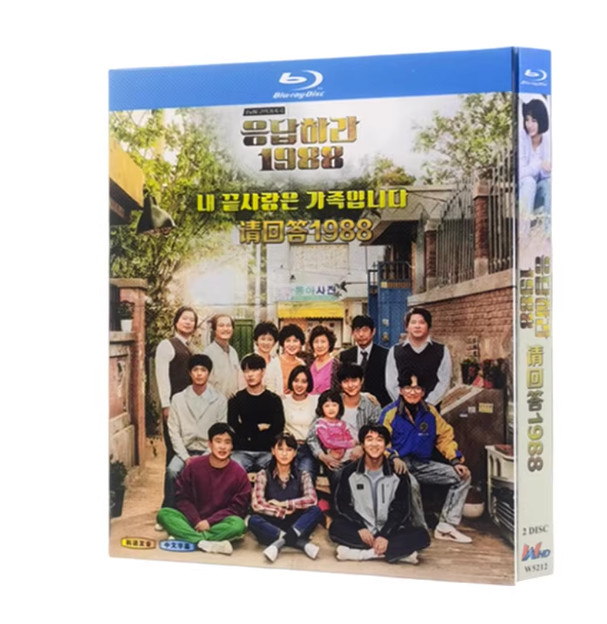 Reply 1988 / 응답하라 1988 (2015) 2-D