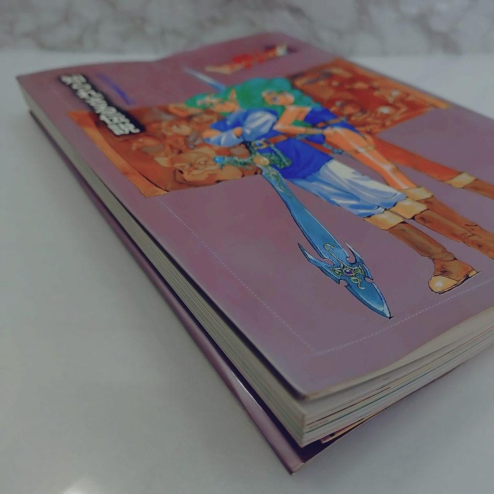 Dragon Quest IV Unknown Legend