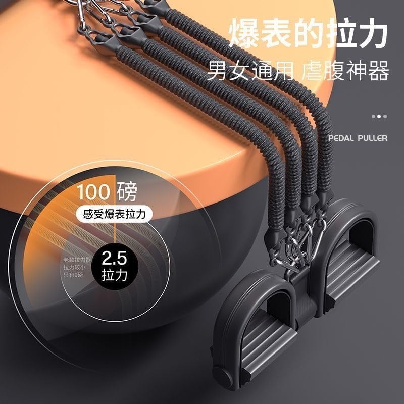 Multifunction Pedal Resistance Band with Handle，Sit Up Workout Black