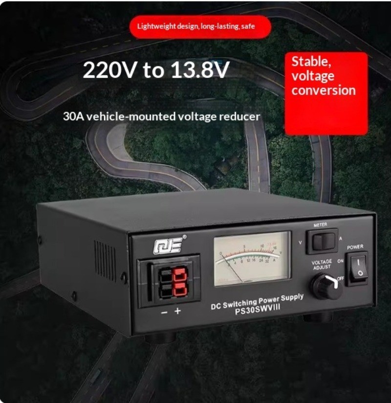 PS30SWVIII 13.8V DC Switching Power Supply Eighth Generation Radio Regulators