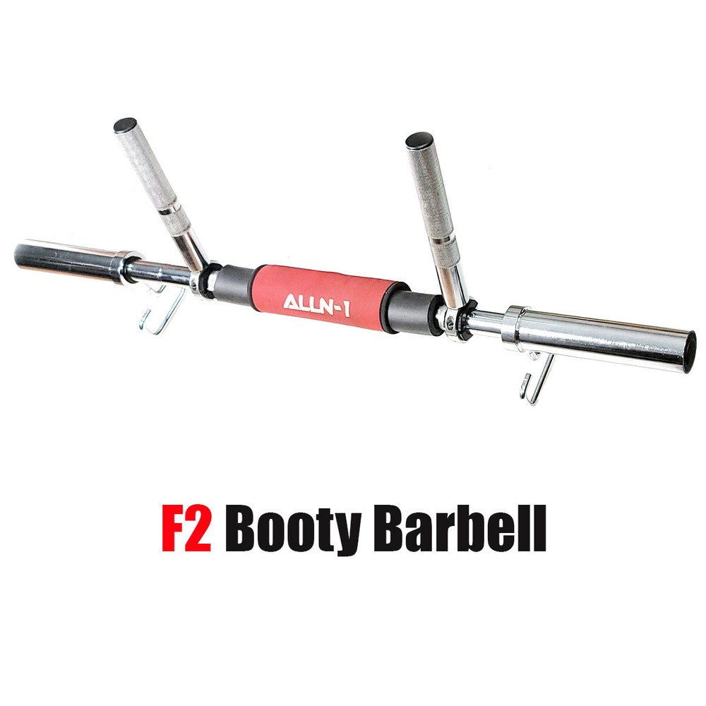 F2 Booty Barbell