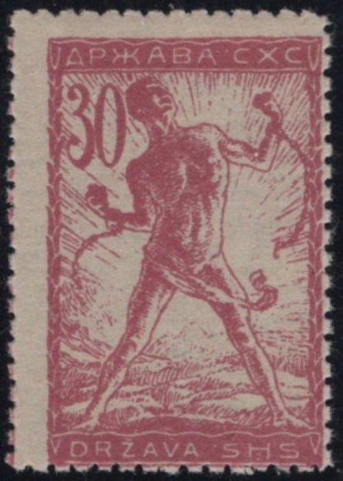 SHS YUGOSLAVIA Slovenia Chainbreakers 1919-1921