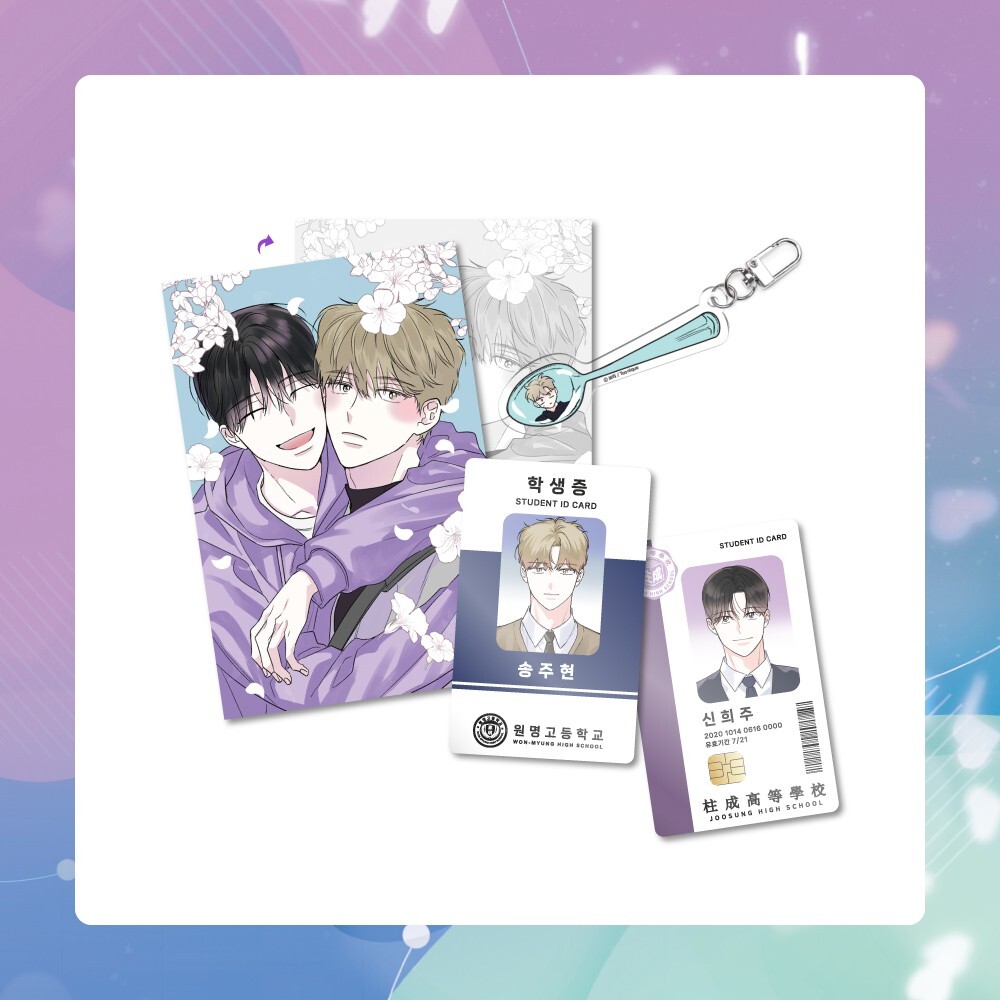 Webtoon MD [ Worth the Wait ] Hyung, Are You Testing Me? SET [ 연하공 수난기 ](TNQ340)