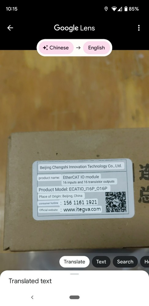 Itegva Ethercat Ethernet DIO IO 16 in 16 out 24V Controller !Charity! ECATDIO