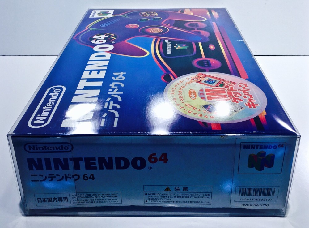 1 Console Box Protector For JAPANESE N64 Console Boxes Read Item Description!