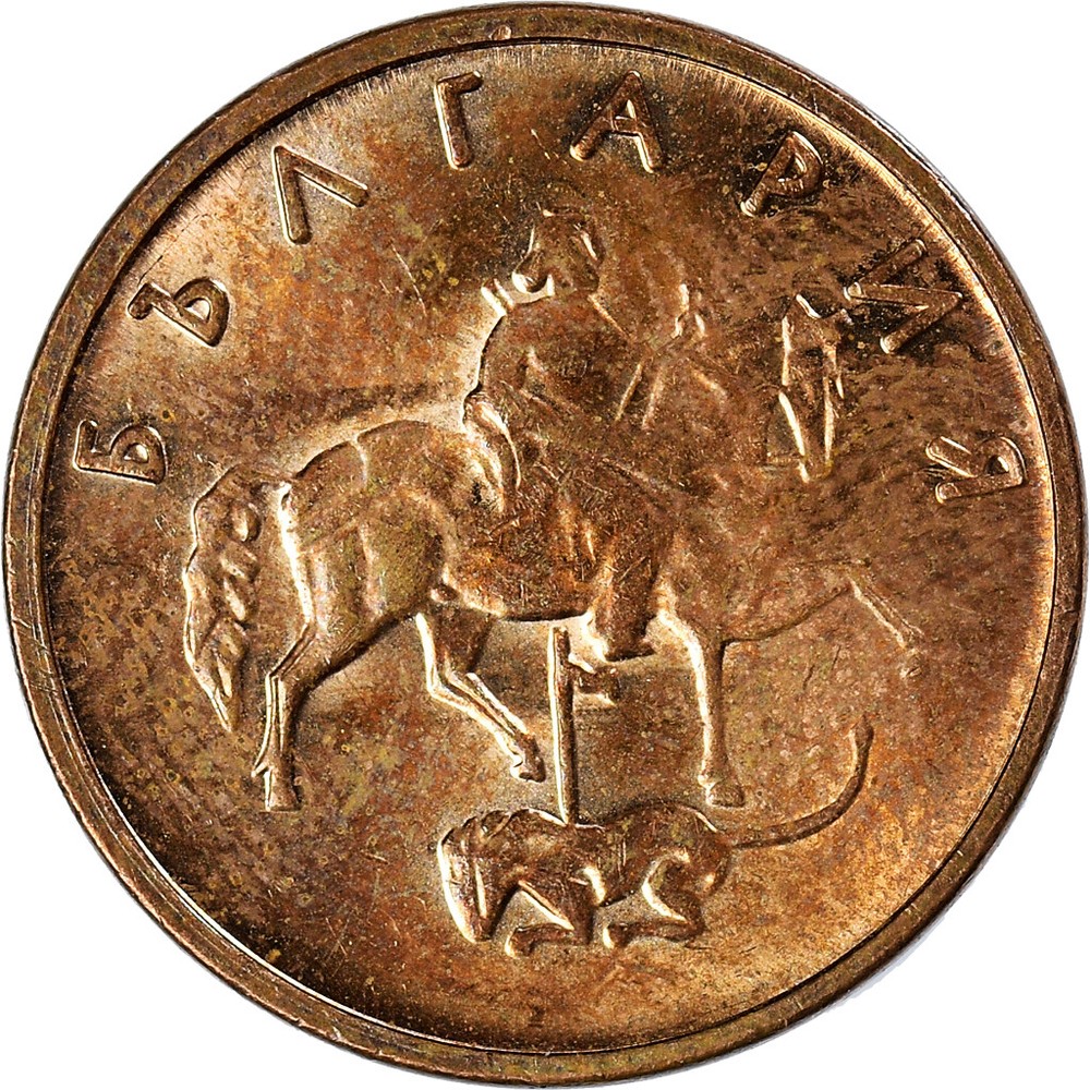 [#924722] Coin, Bulgaria, 5 Stotinki, 2000