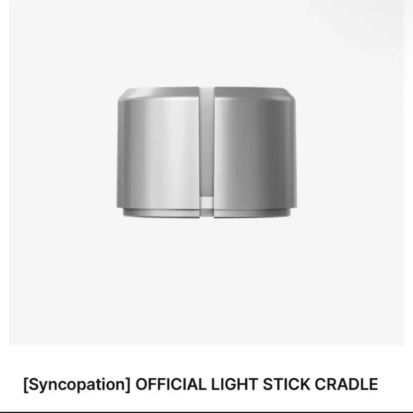 Syncopation Official Cheer Support Stick