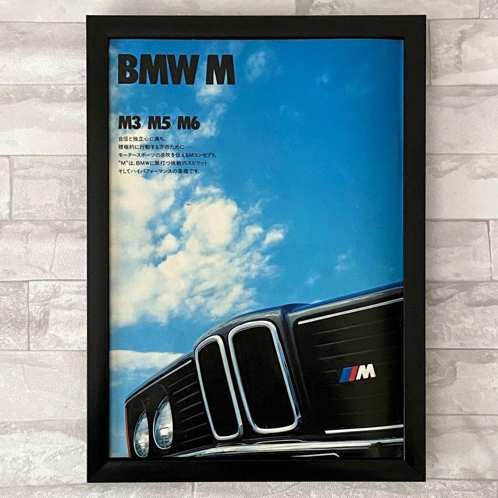 A4 framed BMW M Showa