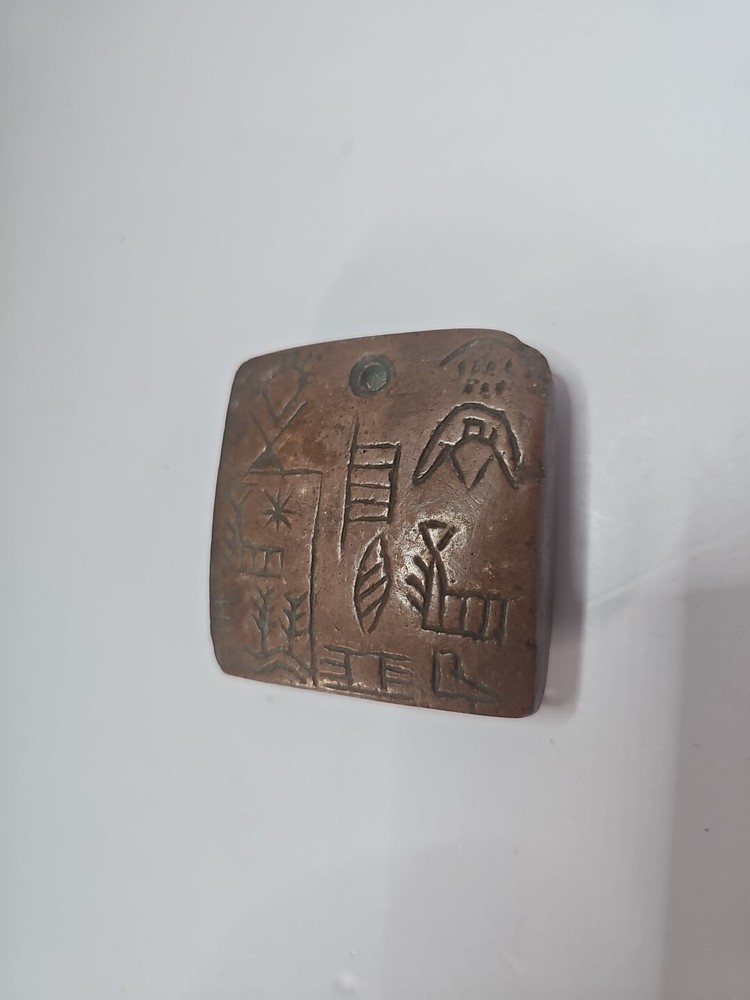 Early Sumerian Pictographic Tablet Recreation