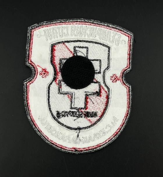 Ukrainian Army Patch | BELARUSIAN HUNDRED VOLUNTEER FORMATION