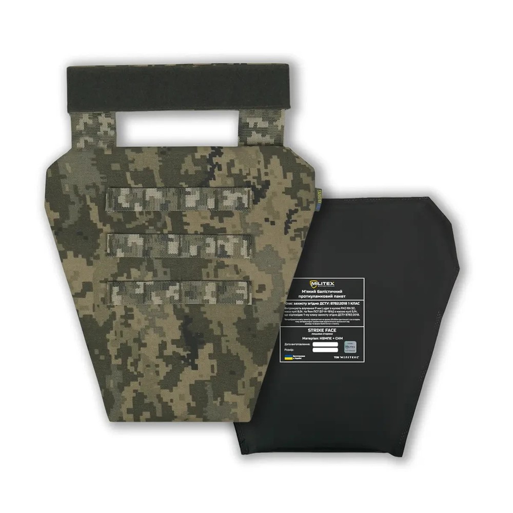 Ukrainian Groin Protector MM14 Pixel Ballistic Panel Level 1 UHMWPE Armor