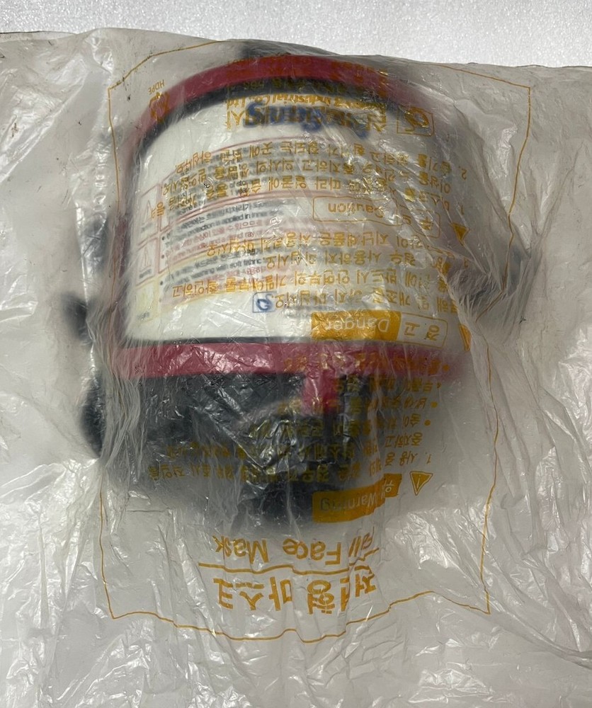 Samgong Industrial Gas Mask