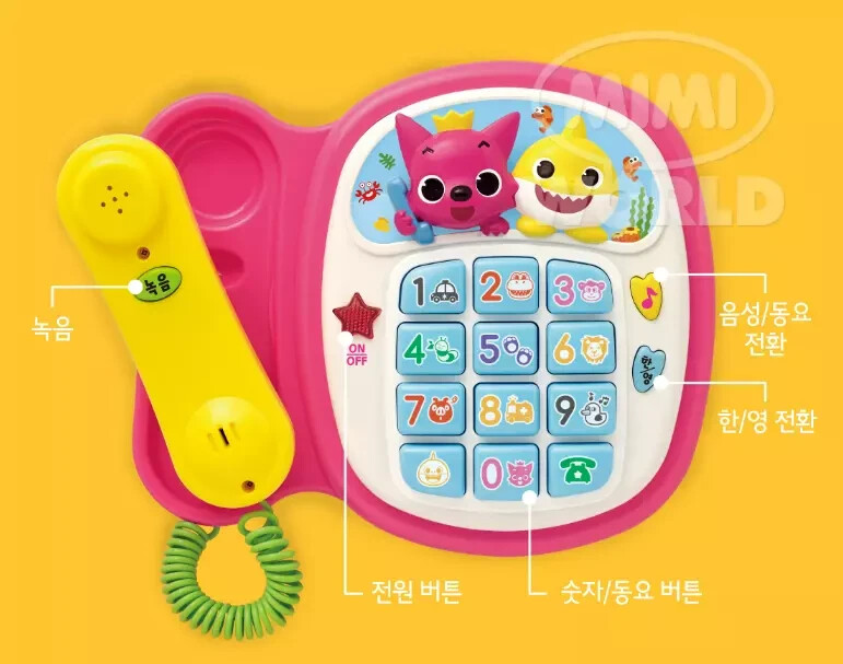 Pinkfong Singing Telephone / Korea Toy