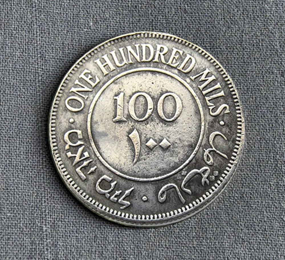 Palestine 1933 100 mils
