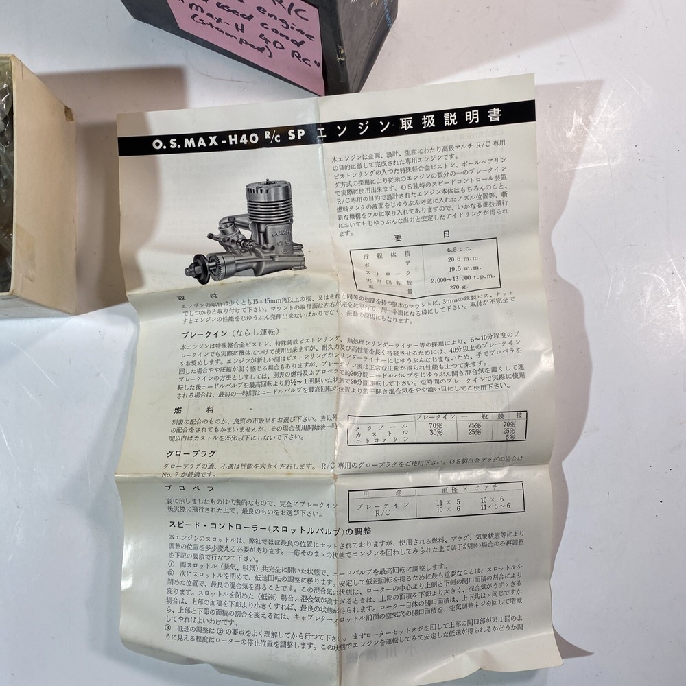 O.S. MAX 40 H W/ Original Box & Paperwork