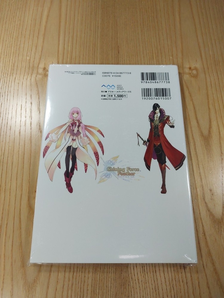 778 Shining Force Feather Master DS Strategy Shining Force Feather Suzu mD