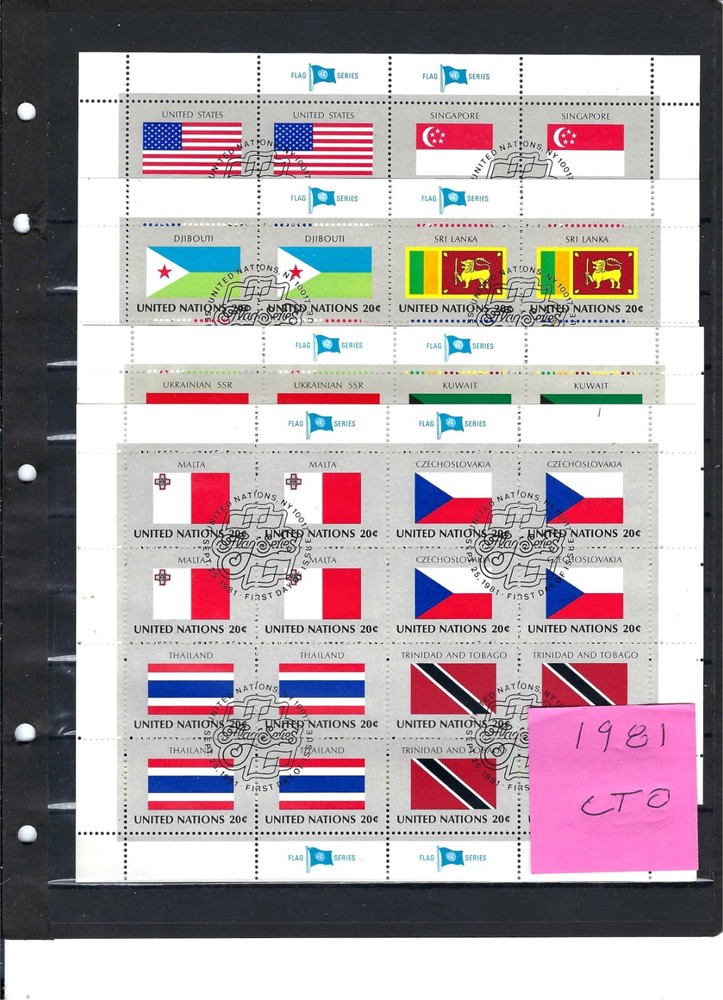 1981 Flag Sheets (CTO) - (2129)