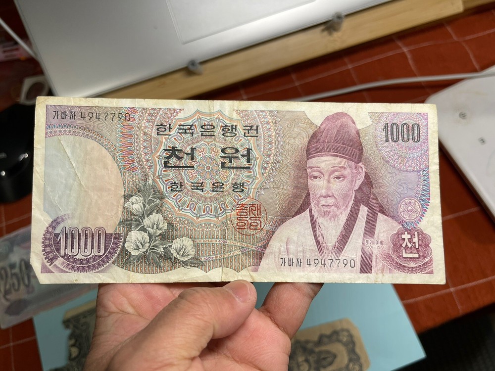 World Foreign 6 Banknotes Lot