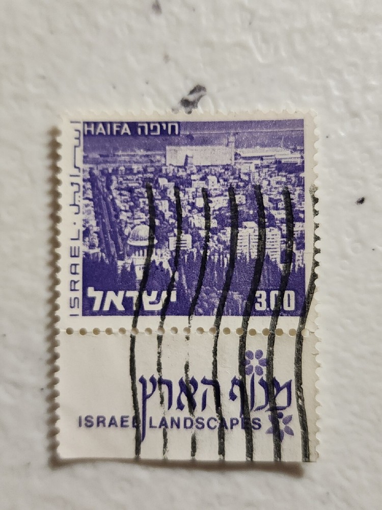 Foreign Stamp 3.00 Used - #7332