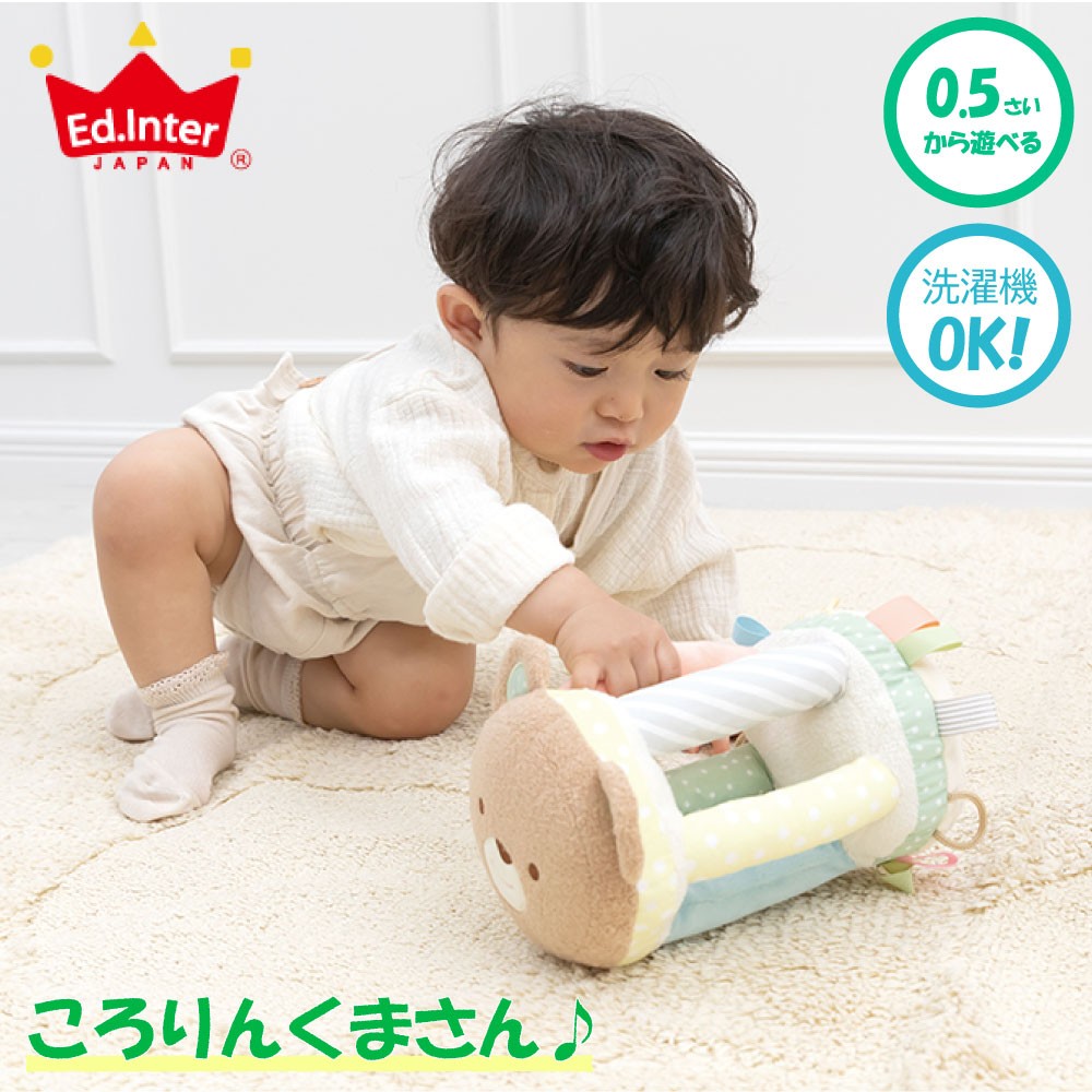 Fluffy Bear Parent & Cub Rattle