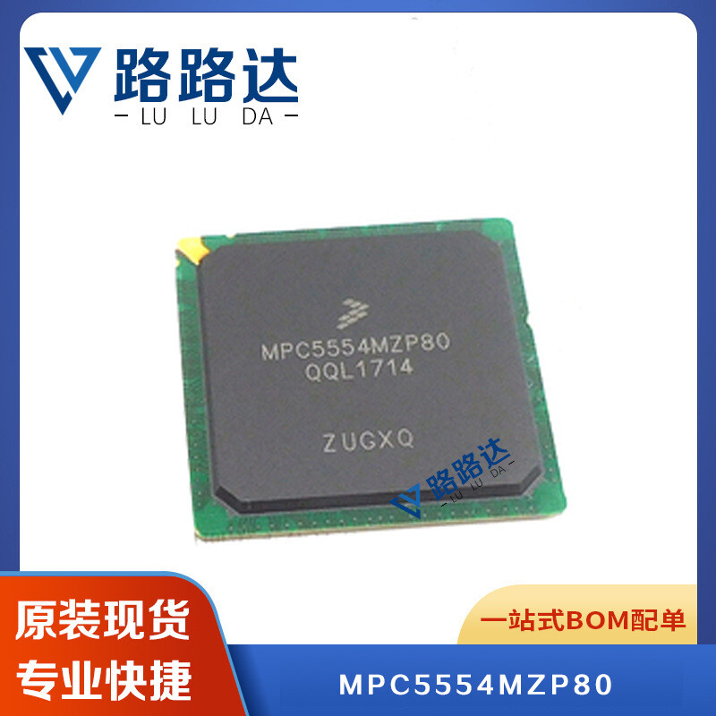 MPC5554MZP80 BGA package electronic components chip patch #96-9