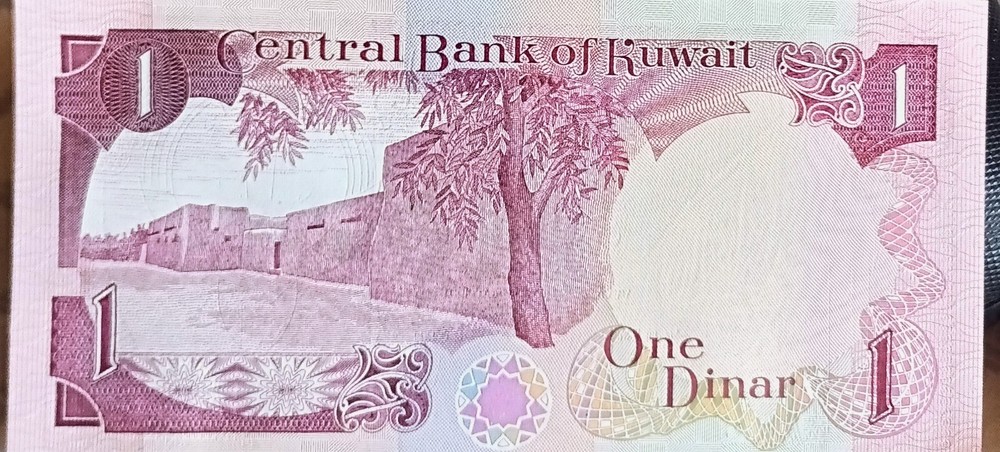 1991 Kuwaiti Dinar