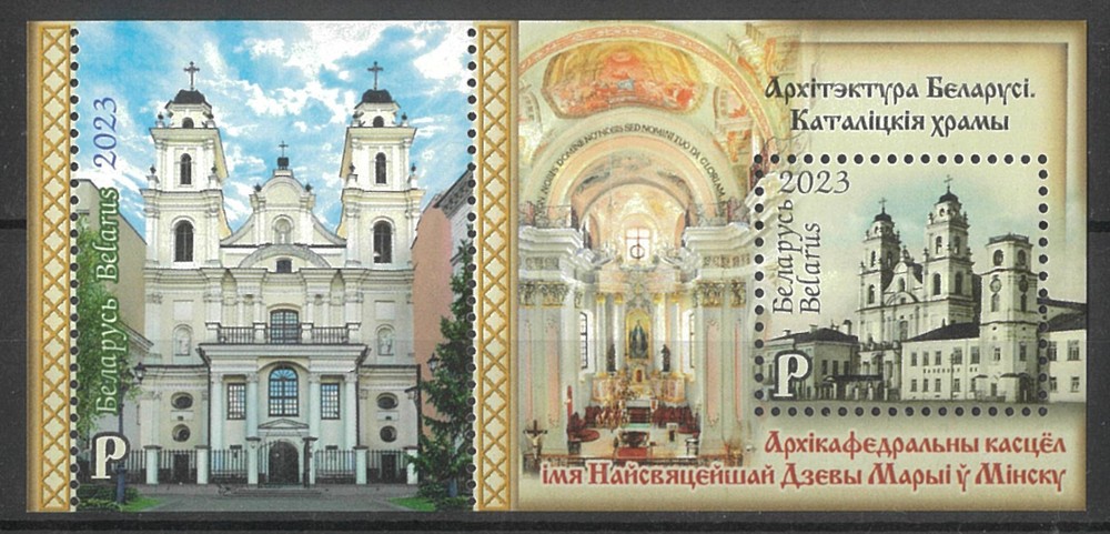 Belarus 2023 Catholic Churches Perforated Mini Sheet MUH