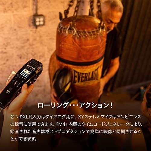 Zoom M4 4-track recorder with built-in timecode generator, 32-bit float support