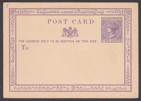 CEYLON QV 2c postcard unused................................................T226