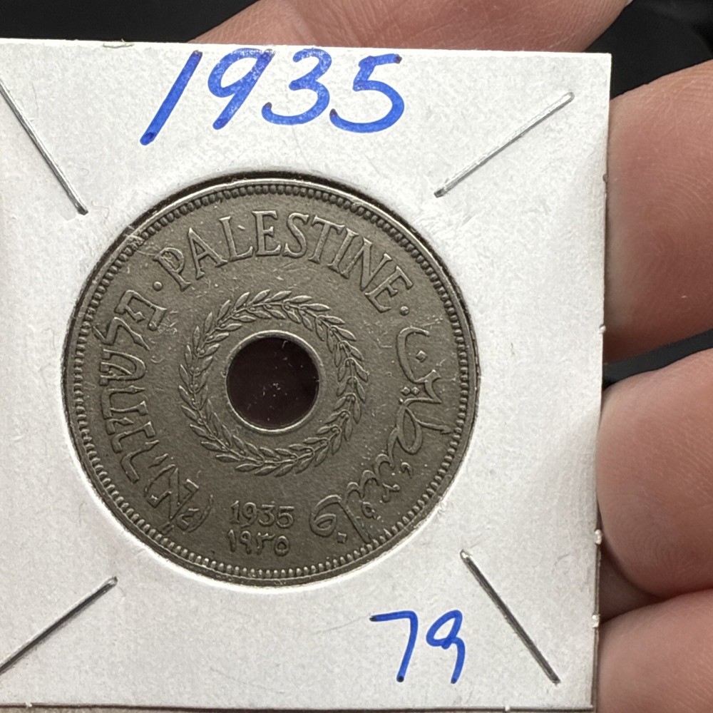 1935 Palestine British 20 Mils - Circulated