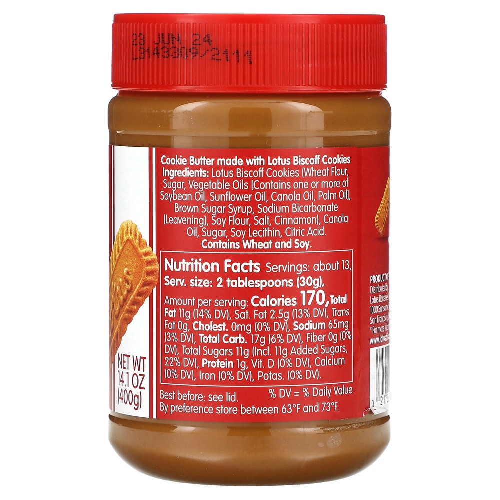 Cookie Butter, 14.1 oz (400 g)