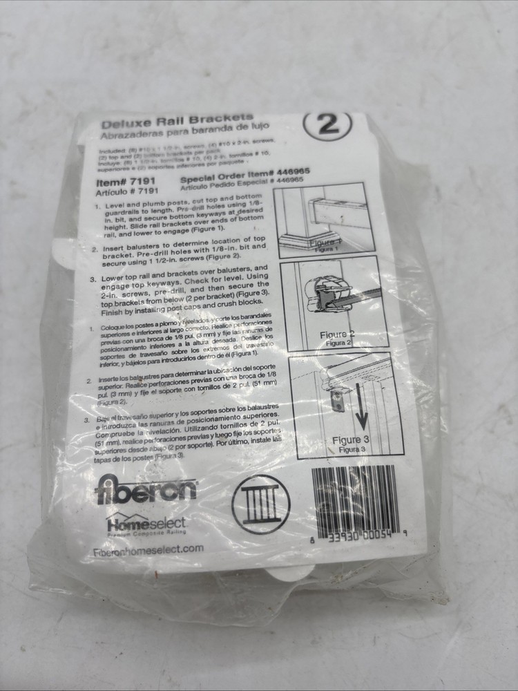 Fiberon 7191 Composite Railing White PVC Line Connector SPECIAL ORDER 446965
