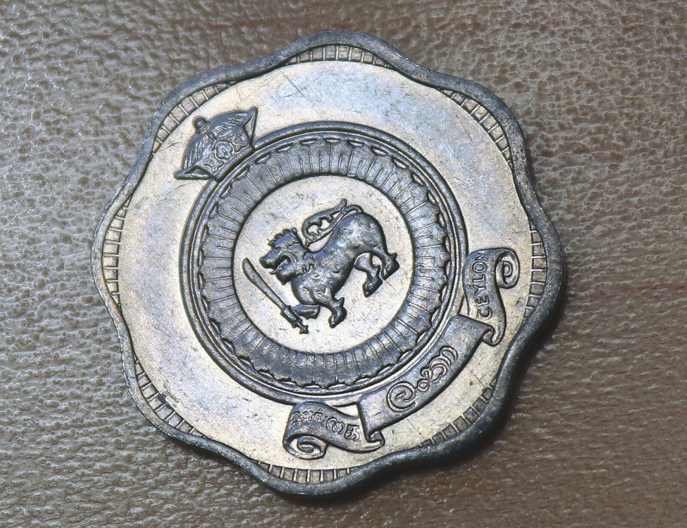 1971 Ceylon Sri Lanka 2 Cents