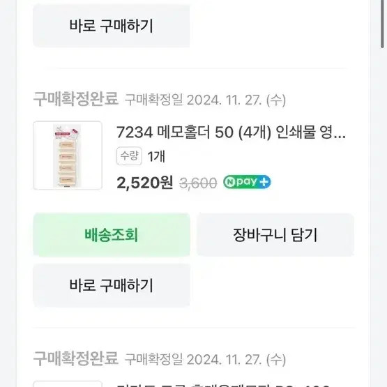 Architectural Drafting Board and Supplies Bundle