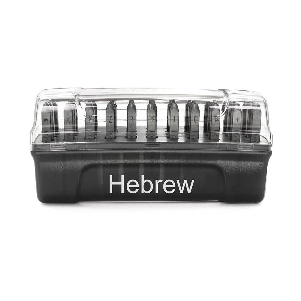 - Hebrew Signature Letter Stamp Set