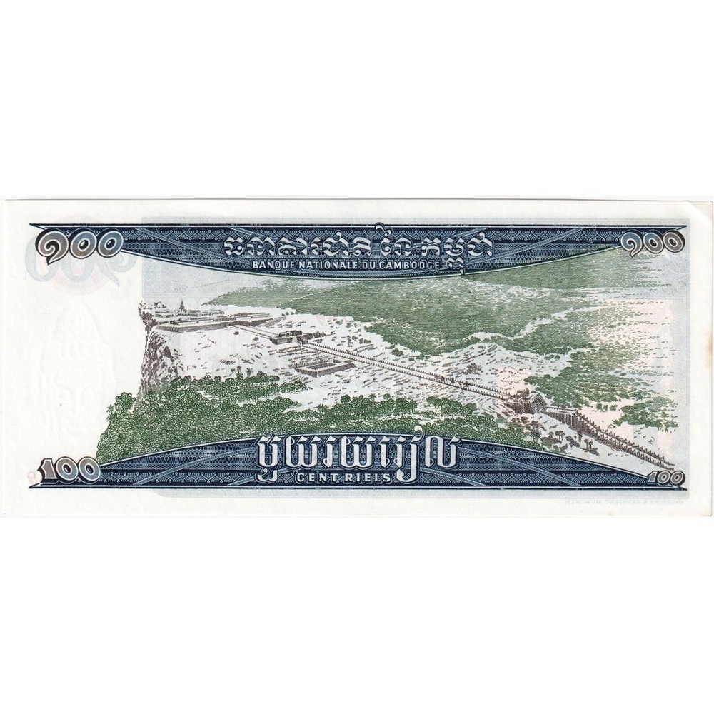 [#1233656] Cambodia, 100 Riels, UNC
