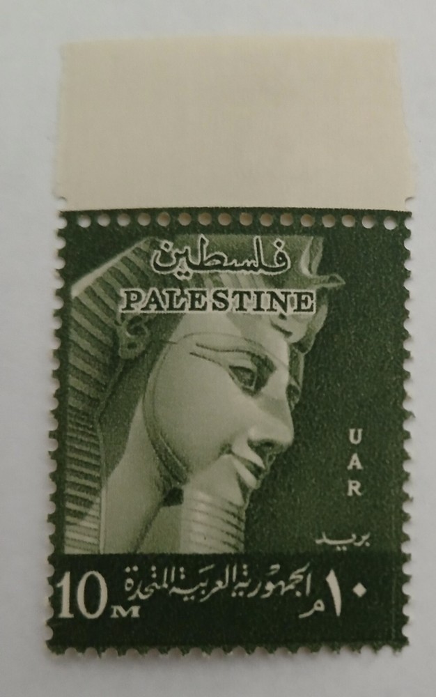 UAR - SCOTT #N17 - MNH