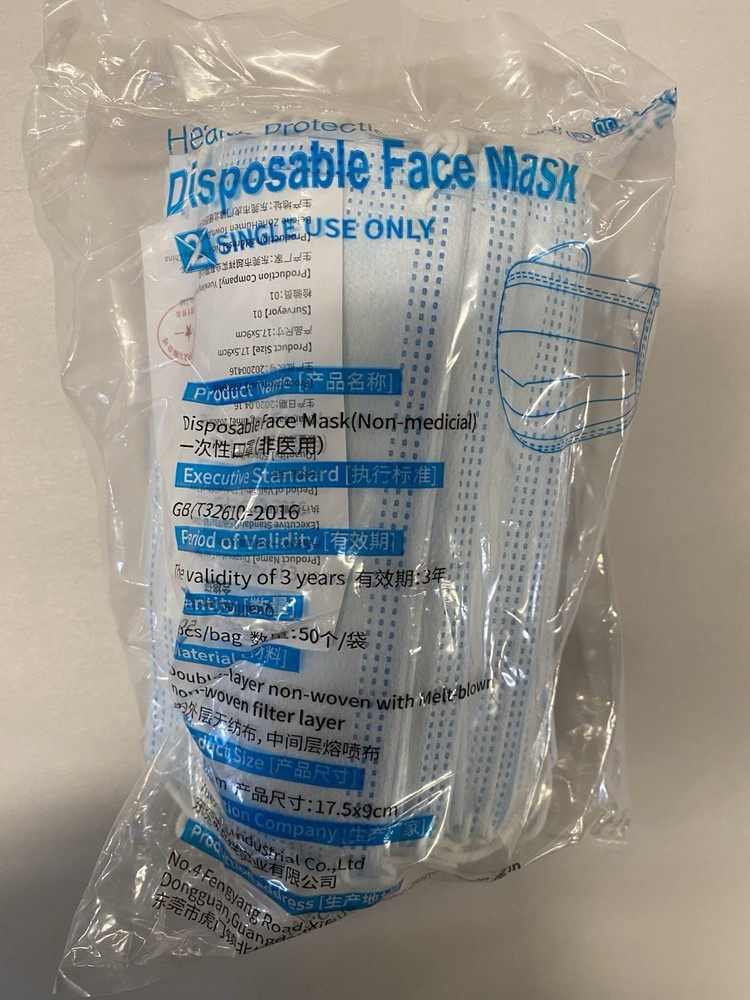 Face Masks Blue Pack - 50 Pieces
