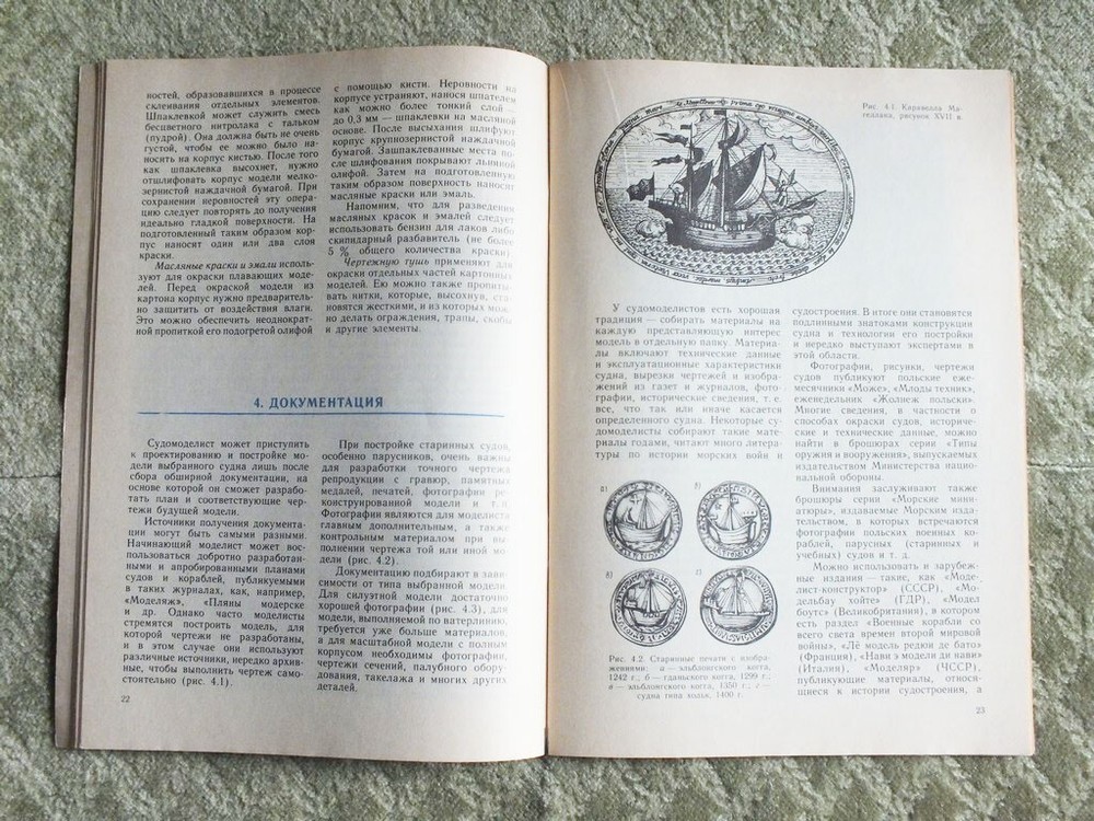 Paper Ships Modelling How to Build Soviet Book USSR