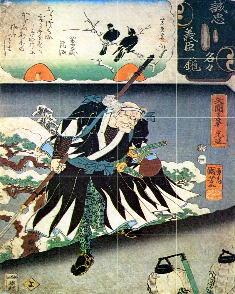 Ceramic Mural Japanese Art Backsplash Bath Tile #138