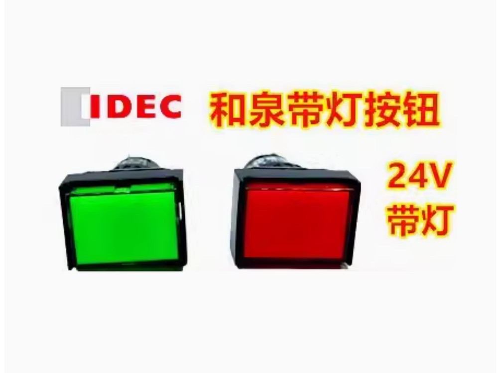 1PC New IDEC Self-locking pushbutton switch with light 8 pin 24V AL6H-A24PRC #LL
