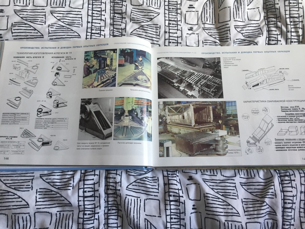 Tupolev Tu160 Blackjack 500 page Russian technical book