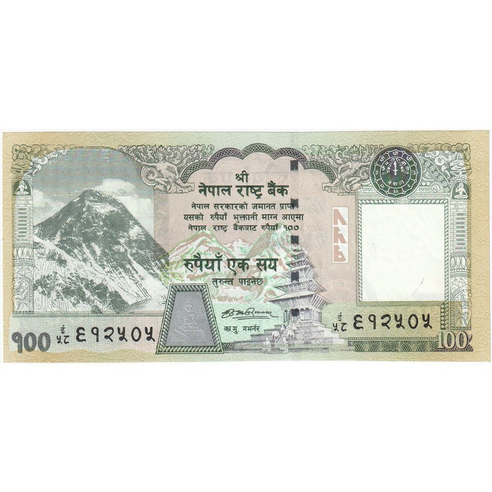 [#335272] Nepal, 100 Rupees, UNC