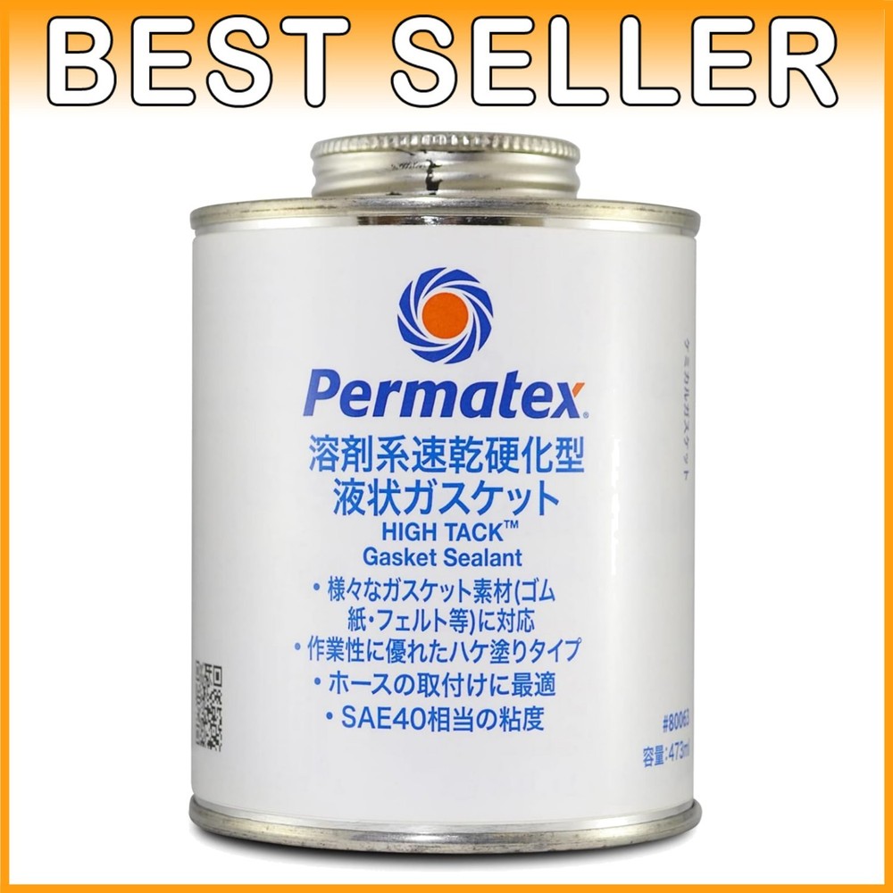 High Tack 16 oz - Effective at High Temps