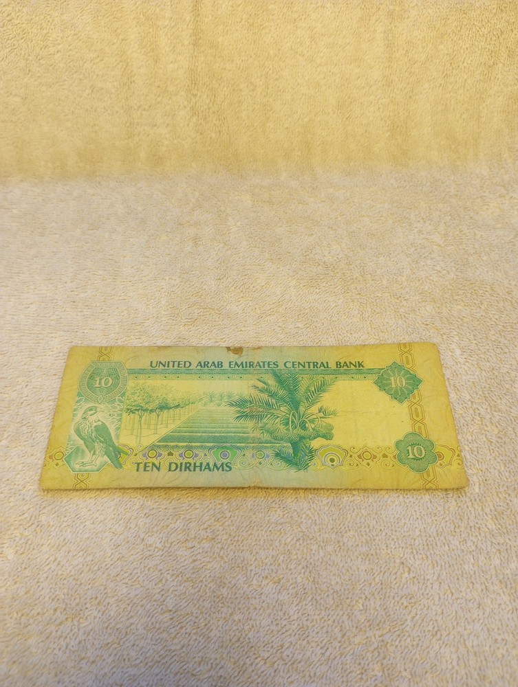 Unted Arab Emirates Central Bank10 Dirhams Note